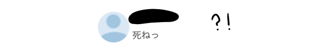 辞めてください。