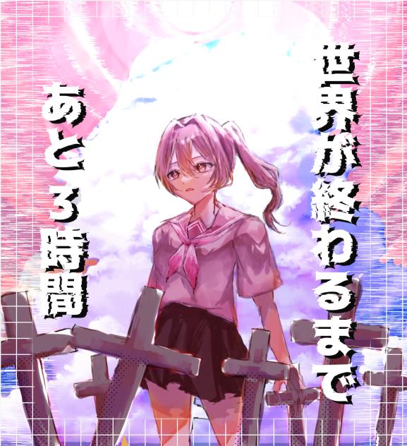 弔鐘