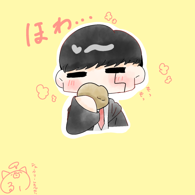 ほわほわまっしゅ