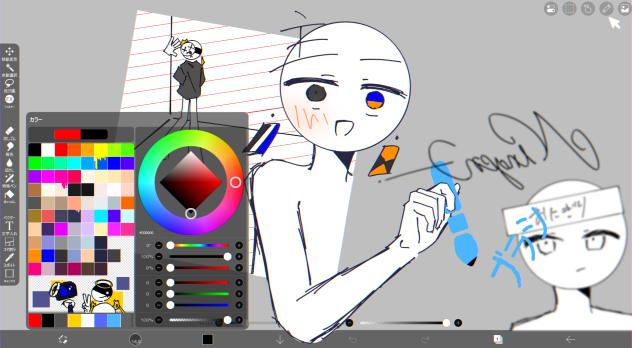 こんちゃ～す