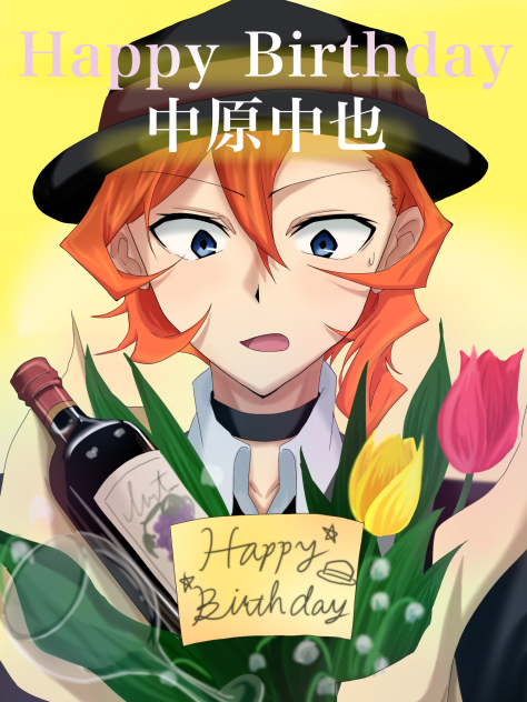 中原中也生誕祭2024