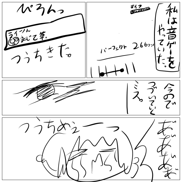 無題117