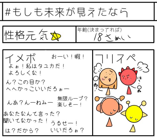 かきくけこ(は？)