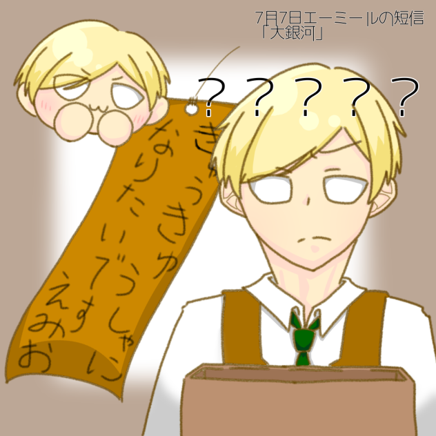 小さい頃の夢