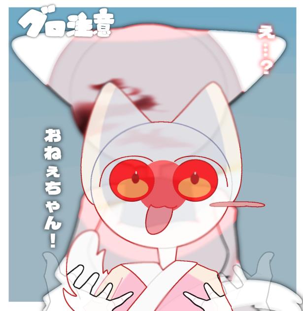 にゃぽん