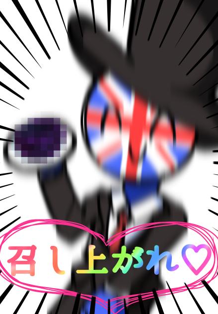 イギリスさんのお手製料理
