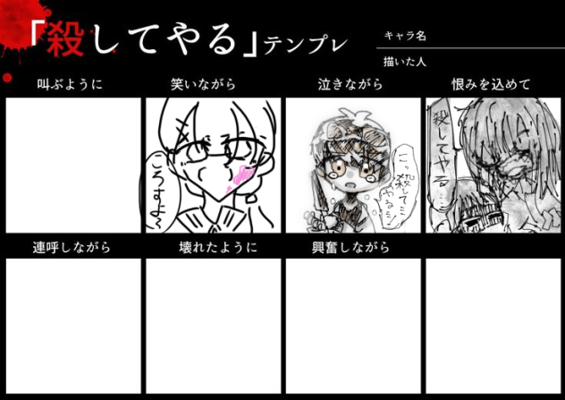 ころてん