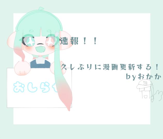 久しぶり