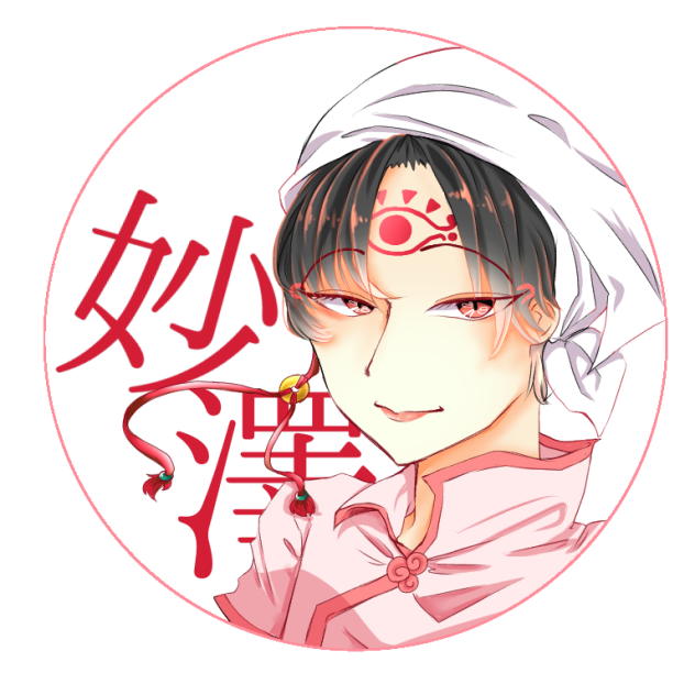 とあるアカウントのアイコン