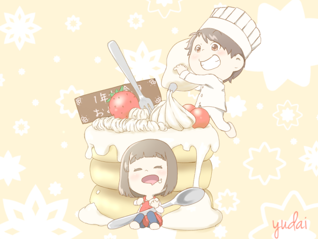 君とパンケーキと僕と