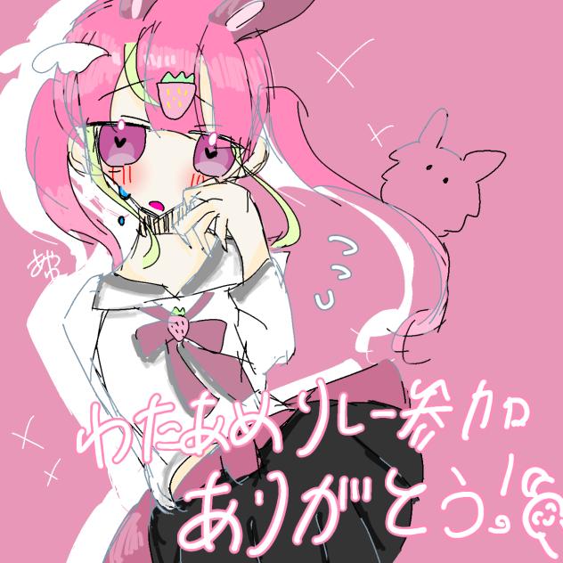 雑リク⑤