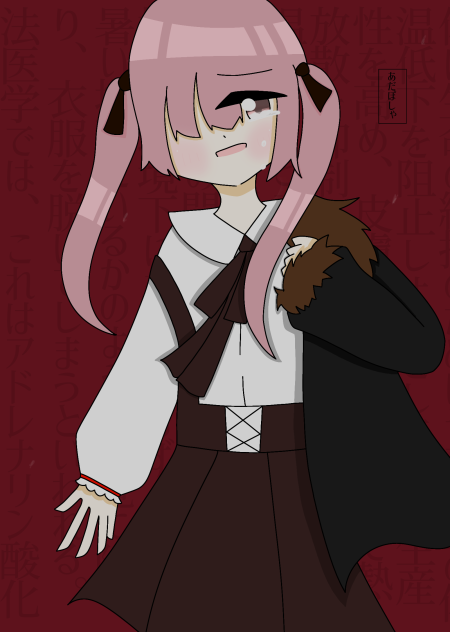 あたしたちもう一生
