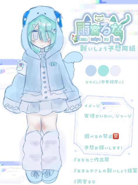 久々投稿な気がする