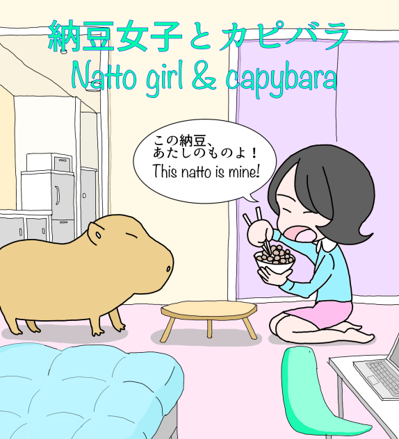 無題462 manga