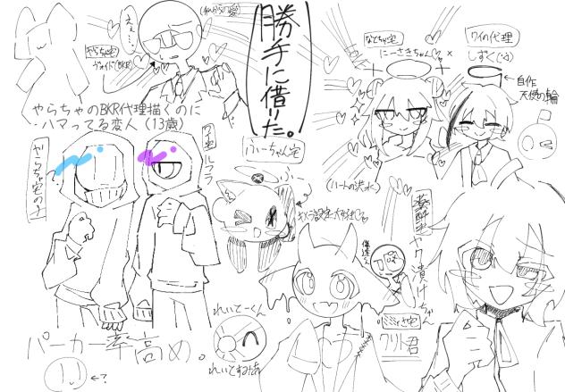 勝手に誘拐
