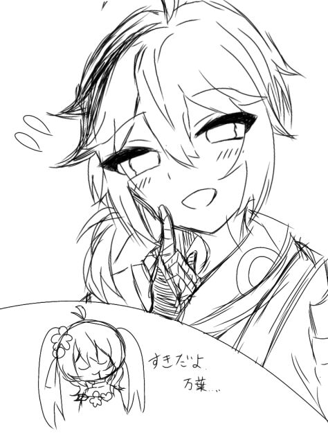 ラフです