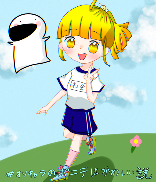 企画見本！