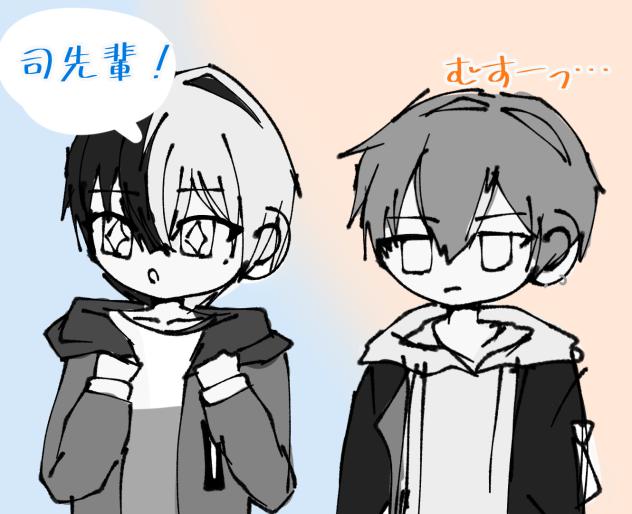 嫉妬してるしののののめさん