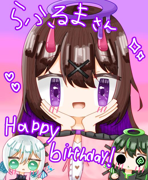 💜happy birthday💜