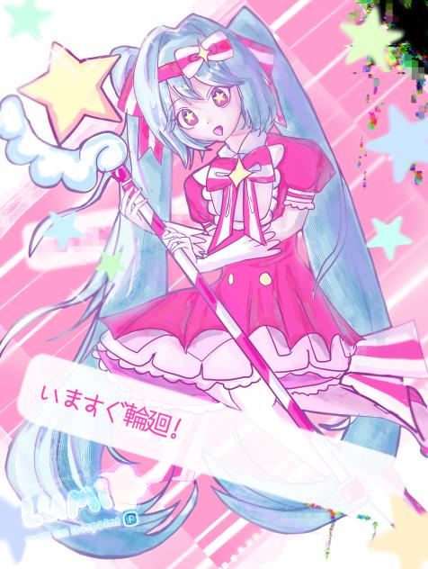 ᴿᵉᵗʳʸ ᴺᵒʷ ☆