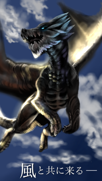 クシャルダオラ