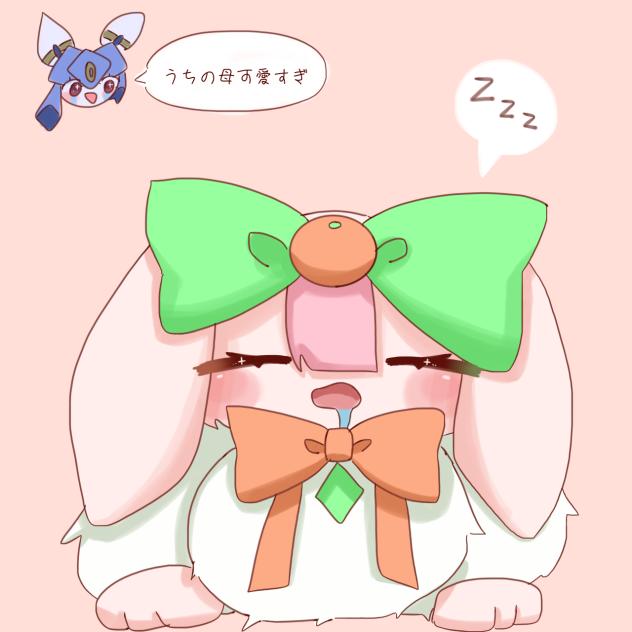 可愛すぎるだろっ