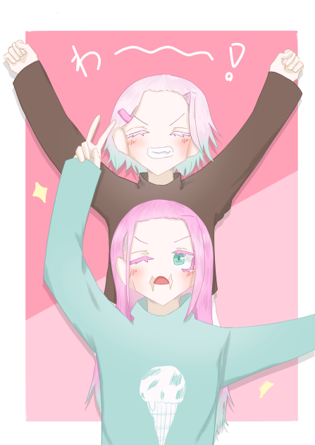わーーーー！