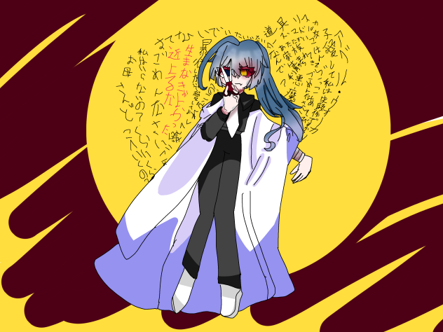 間違いだらけにｵﾔｽﾐﾅｻｲ