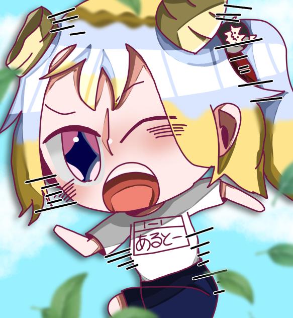 ミニキャラ01(05)