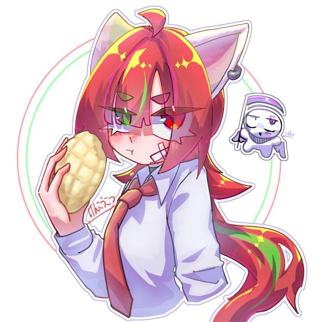 けんこうこつへ