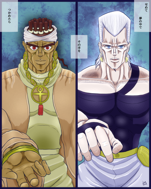 ジョジョの奇妙な冒険　第3部　妄想シリーズ79