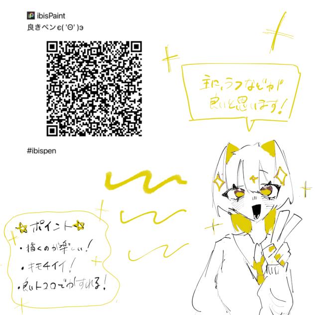 無題373 - ibisPaint