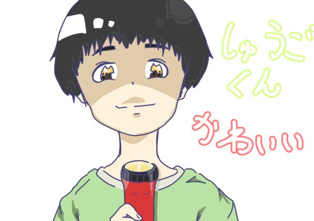 放課後カルテ　しゅうごくん