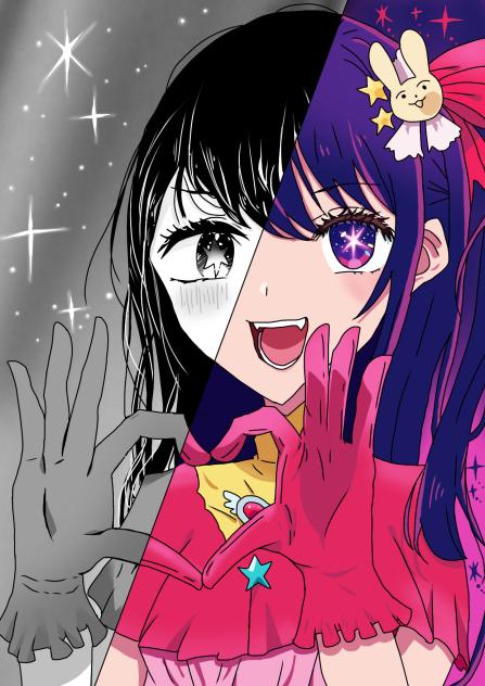 アイ