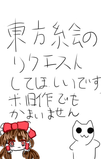 やってみたい(´･ω･`)