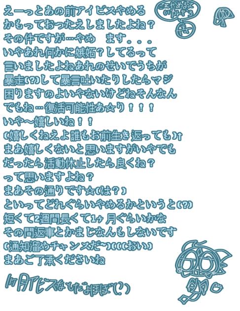 やめます。「やめるって言い方しません