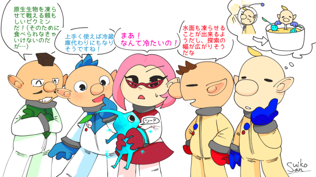 氷ピクミンを囲む人達の図
