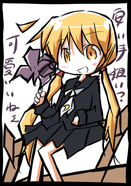 艦これ花札「皐月は菖蒲に八つ橋」