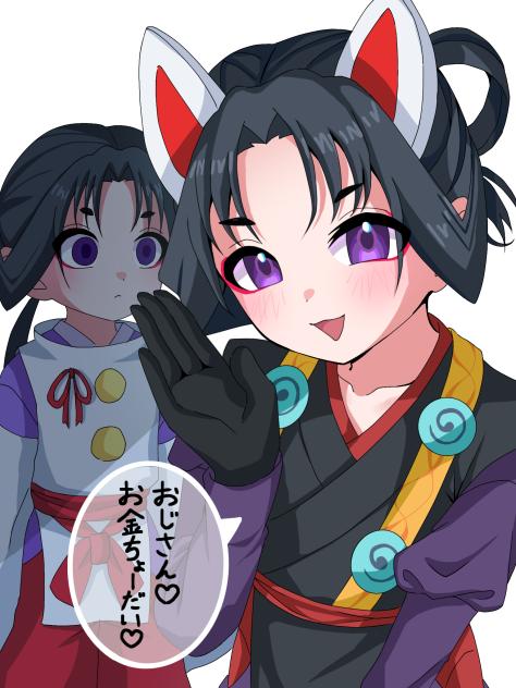 玄蕃……？