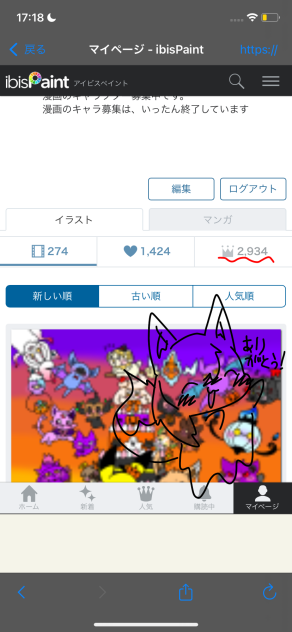 無題623