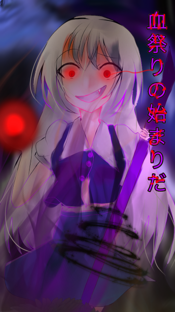 オリキャラ   代理ちゃんは非常に怒っています。