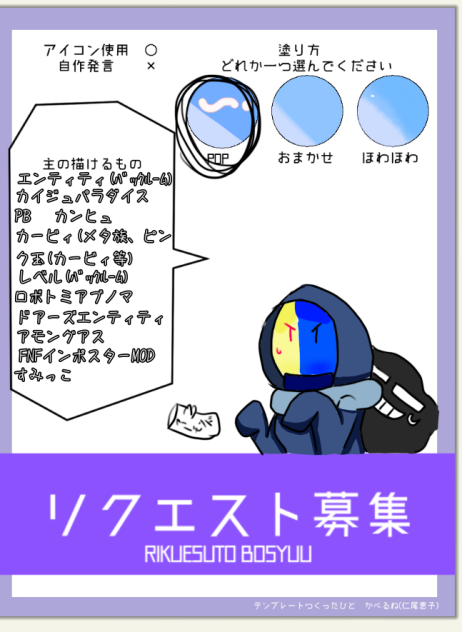 遂に描くネタが無くなった人