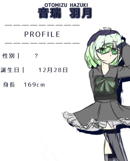 代理(闇落ちとかの時)
