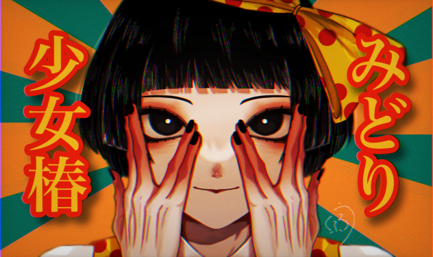 少女椿 - ibisPaint