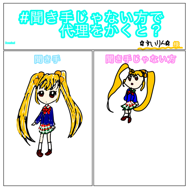 うわぁ。