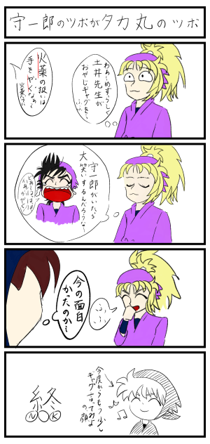色々な勘違い