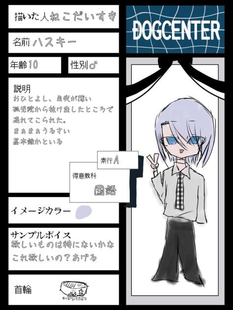 ドッグ