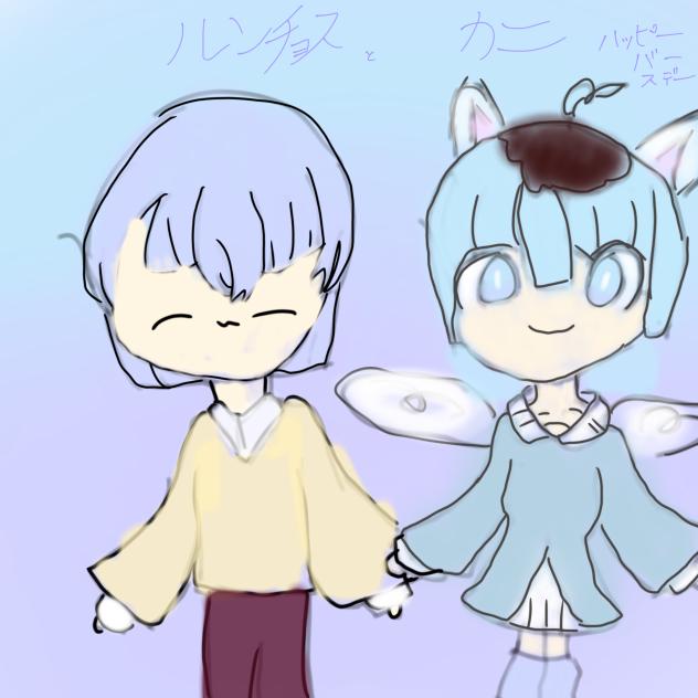 カニの誕生日