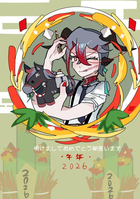 明けましておめでとう御座います🎍