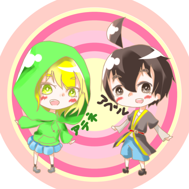アベルとアテネ